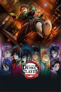 demon slayer kimetsu no yaiba the movie infinity castle et00436673 1752221214