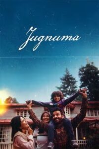 jugnuma et00459606 1756122025